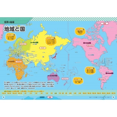 探索,科技浪潮,集团携手,2026世界杯,国际足联,足球赛事,北美世界杯,世界杯赛程,世界杯门票