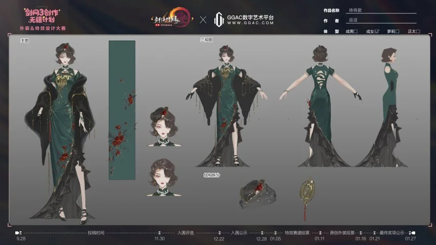 RTX,Pro,震撼来袭,2026世界杯,国际足联,足球赛事,北美世界杯,世界杯赛程,世界杯门票