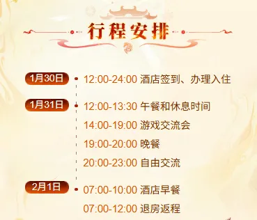 幻世重生三,部曲,最终幻想,2026世界杯,国际足联,足球赛事,北美世界杯,世界杯赛程,世界杯门票