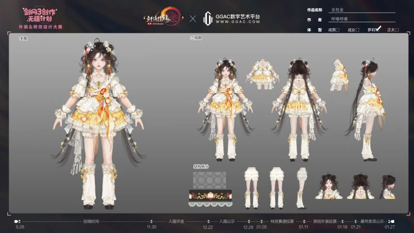 世足運彩分,资讯,2026世足運彩分析,2026世界杯,国际足联,足球赛事,北美世界杯,世界杯赛程,世界杯门票