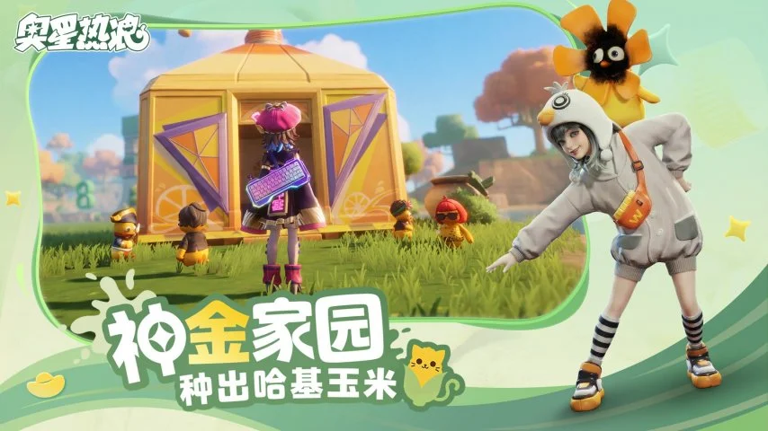 宝可梦新游,戏突破硬件,限制,2026世界杯,国际足联,足球赛事,北美世界杯,世界杯赛程,世界杯门票