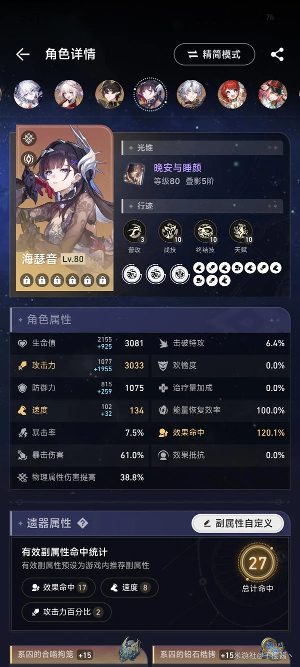 覆雪之上新,阿尔卑斯经,营故事启航,2026世界杯,国际足联,足球赛事,北美世界杯,世界杯赛程,世界杯门票