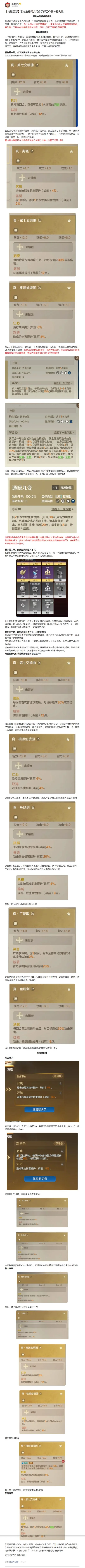 大乐透期号,专家推荐,质合分析前,2026世界杯,国际足联,足球赛事,北美世界杯,世界杯赛程,世界杯门票