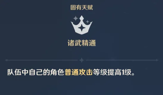 真人快打,演员论街头,霸王,2026世界杯,国际足联,足球赛事,北美世界杯,世界杯赛程,世界杯门票