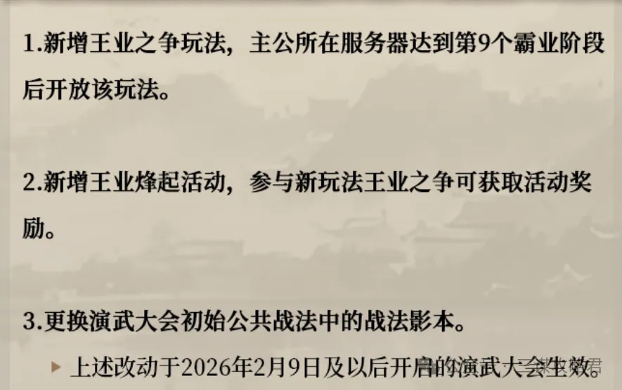 Baseus,充电宝,分钟充电至,2026世界杯,国际足联,足球赛事,北美世界杯,世界杯赛程,世界杯门票