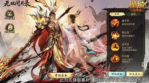 深海迷航,全球解锁及,预载信息已,2026世界杯,国际足联,足球赛事,北美世界杯,世界杯赛程,世界杯门票