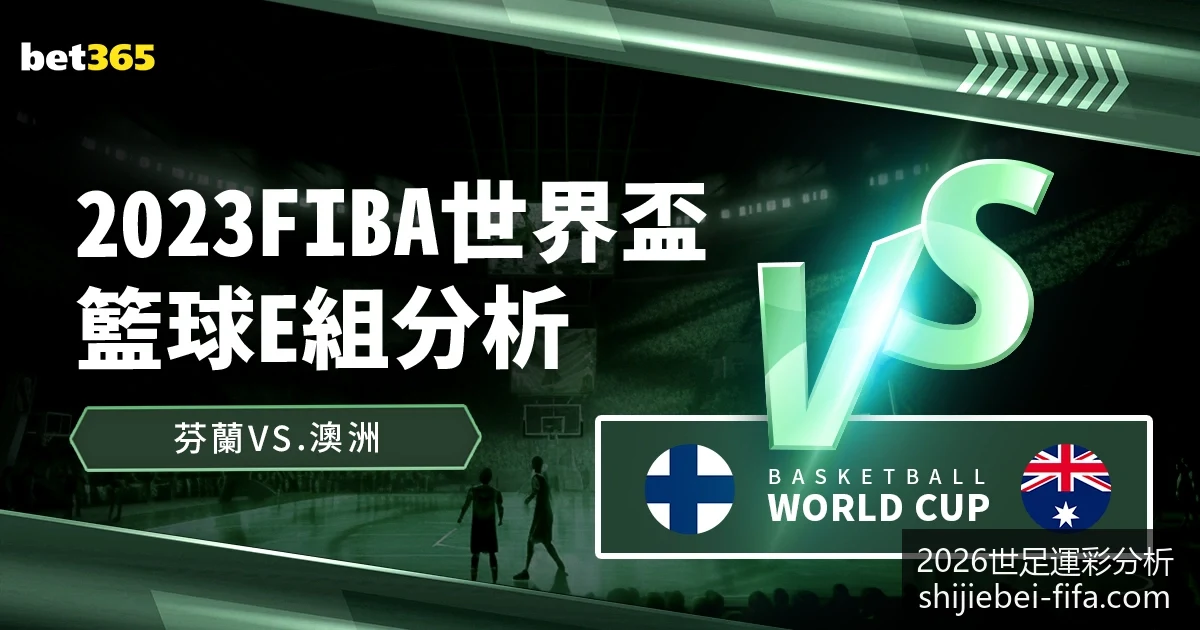 曼联签下卢,卡斯,莫拉,2026世足運彩分析官网,世足运彩最新,2026世界杯投注,运彩数据解析,赛事预测平台