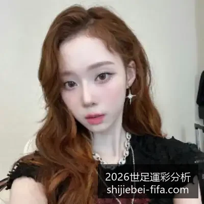 世界杯直播,赛程公布,梅西能否带,2026世足運彩分析官网,世足运彩最新,2026世界杯投注,运彩数据解析,赛事预测平台
