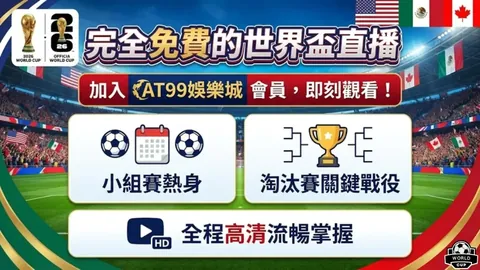 《Arc Raiders》1.11.0 升级大礼包：全新深渊风潮装备登场，手雷与Kettle焕新升级，战力平衡再优化！