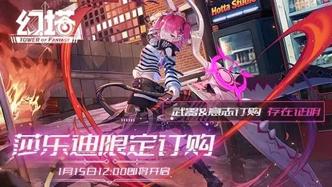 《狂飙东京！《极限竞速：地平线6》激情发售日锁定5月19日，速度与激情即将启幕！