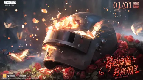 《地下深渊激战纪》首赛季深度探秘！1月28日揭秘：全新挑战，敌对力量与疗伤术双双升级！