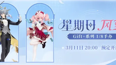 乐高推出史上最大魔戒：咕噜套装 米那斯提力斯版
