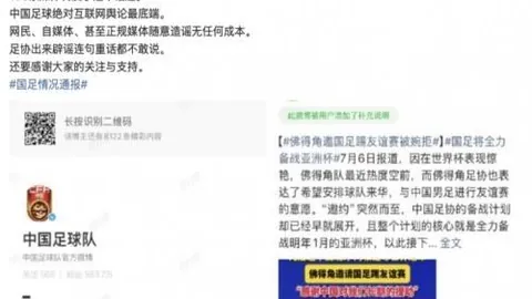 2026世足運彩分析2026世足運彩分析官网突发变动引发
